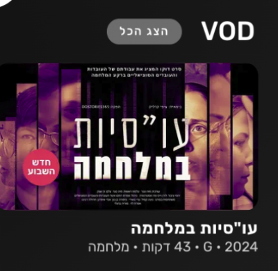 Screenshot 2025-01-06 at 8.25.28