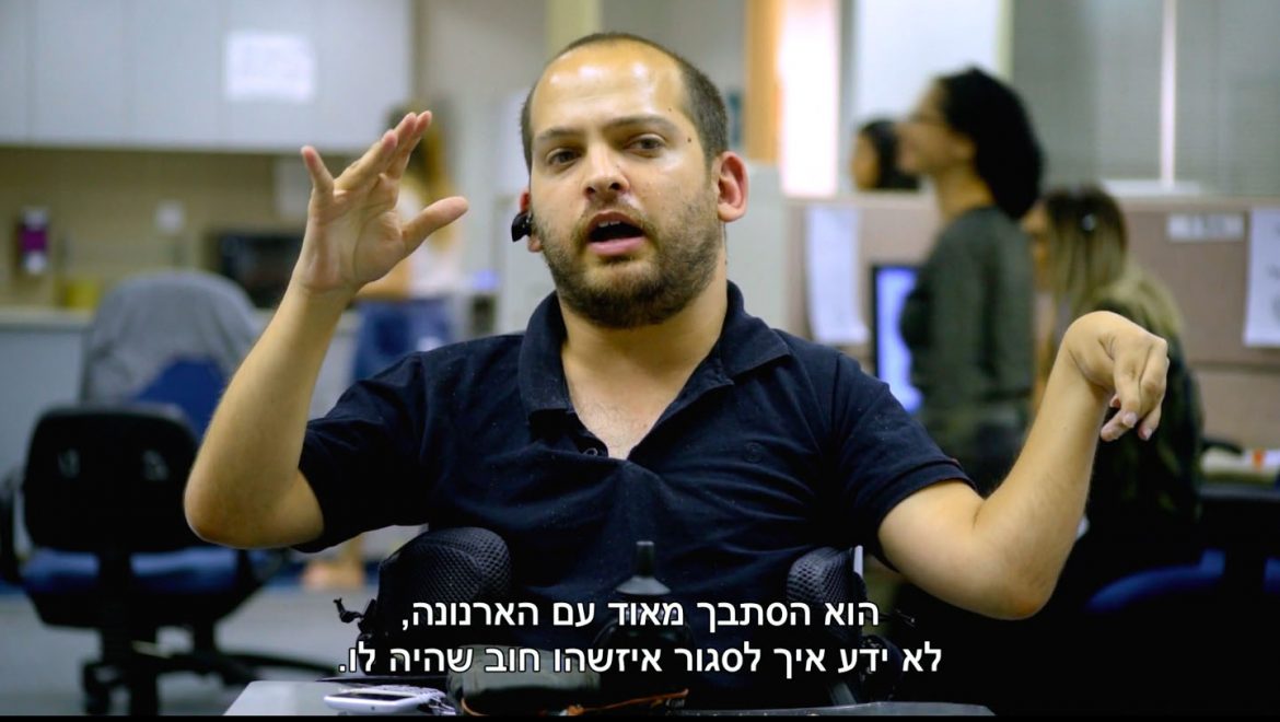 הכירו את הקול של ארנון – סרט קצר ראשון, מסדרת הרשת שעשינו לדיגיטל של עיריית ירושלים